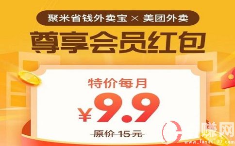 零投資創(chuàng)業(yè)項(xiàng)目，人人可做，月入萬元! 第3張